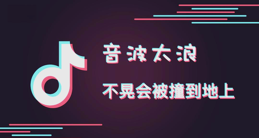 怎么把抖音做到千万粉丝
