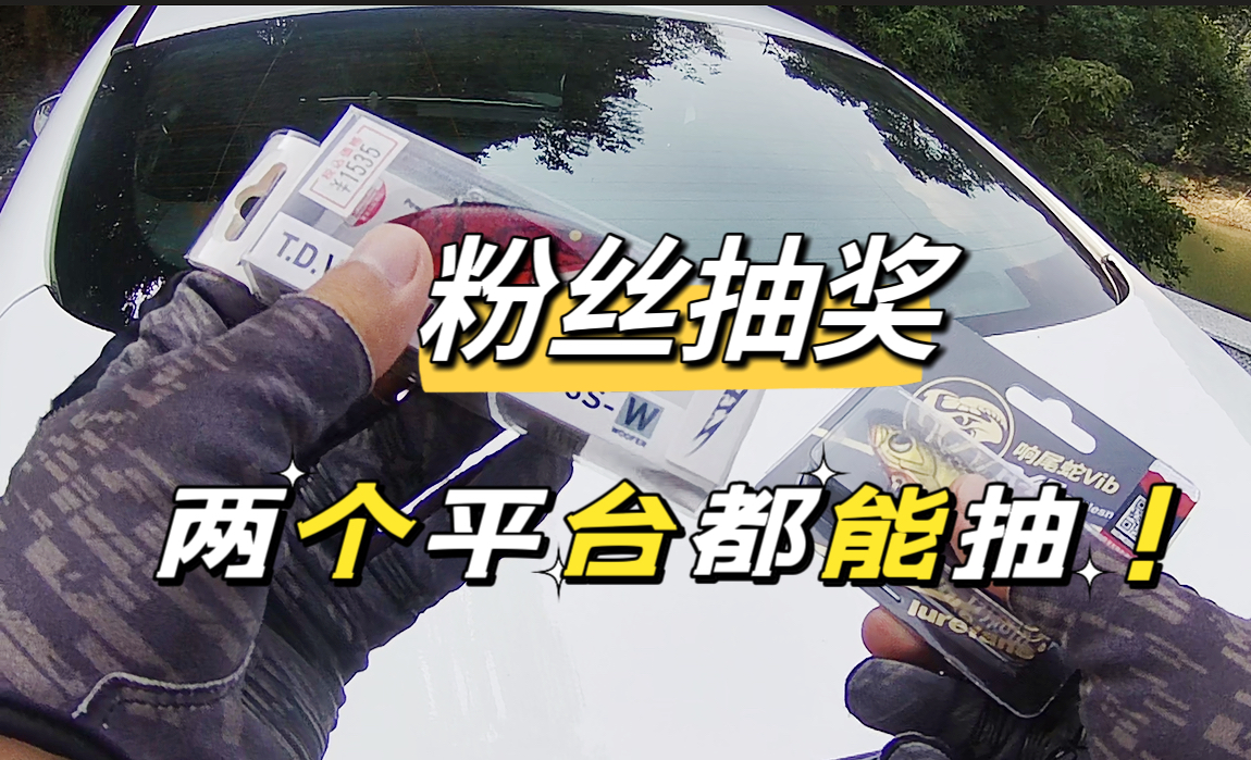 直播抖音如何抽奖送粉丝