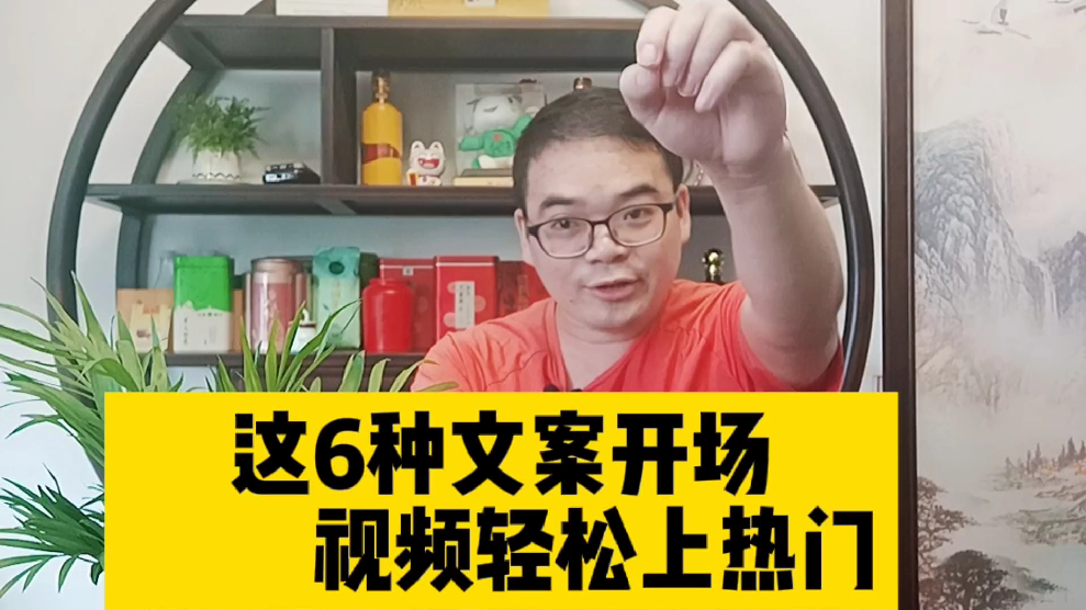 抖音小火山怎么清理粉丝