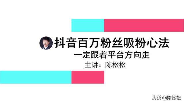 抖音粉丝群怎么切换头像
