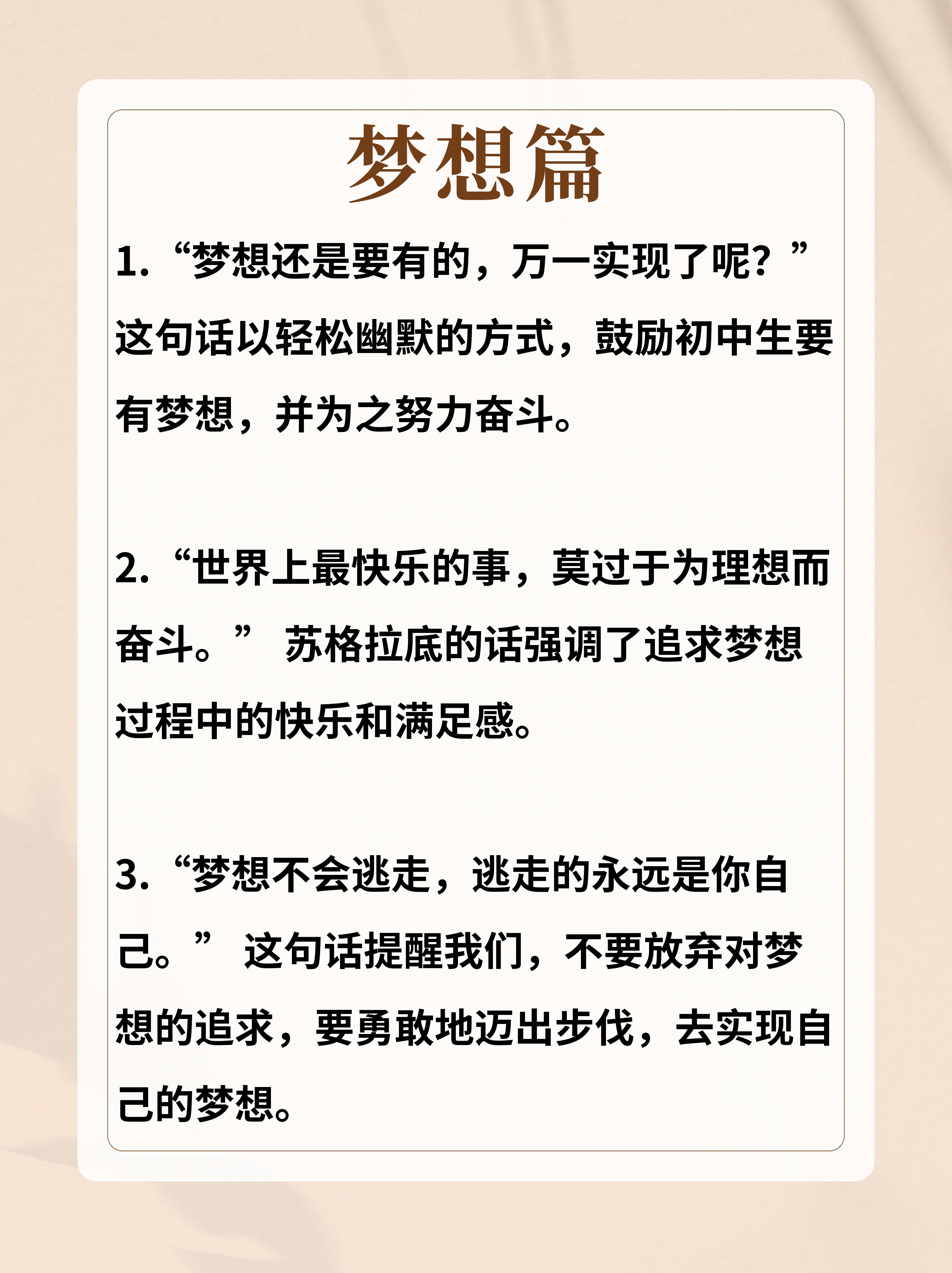 热文 第9页