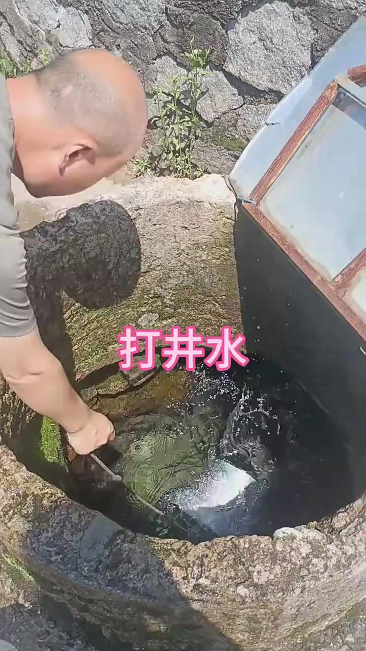 井水可以直接喝吗