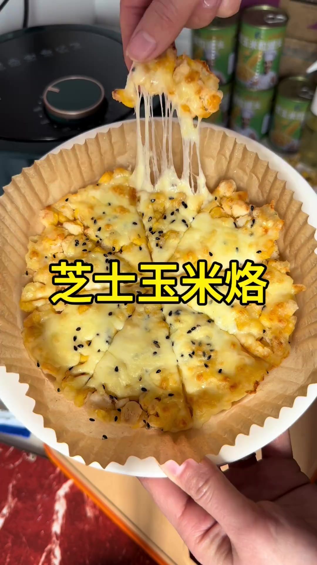 玉米芝士的做法烤箱烤
