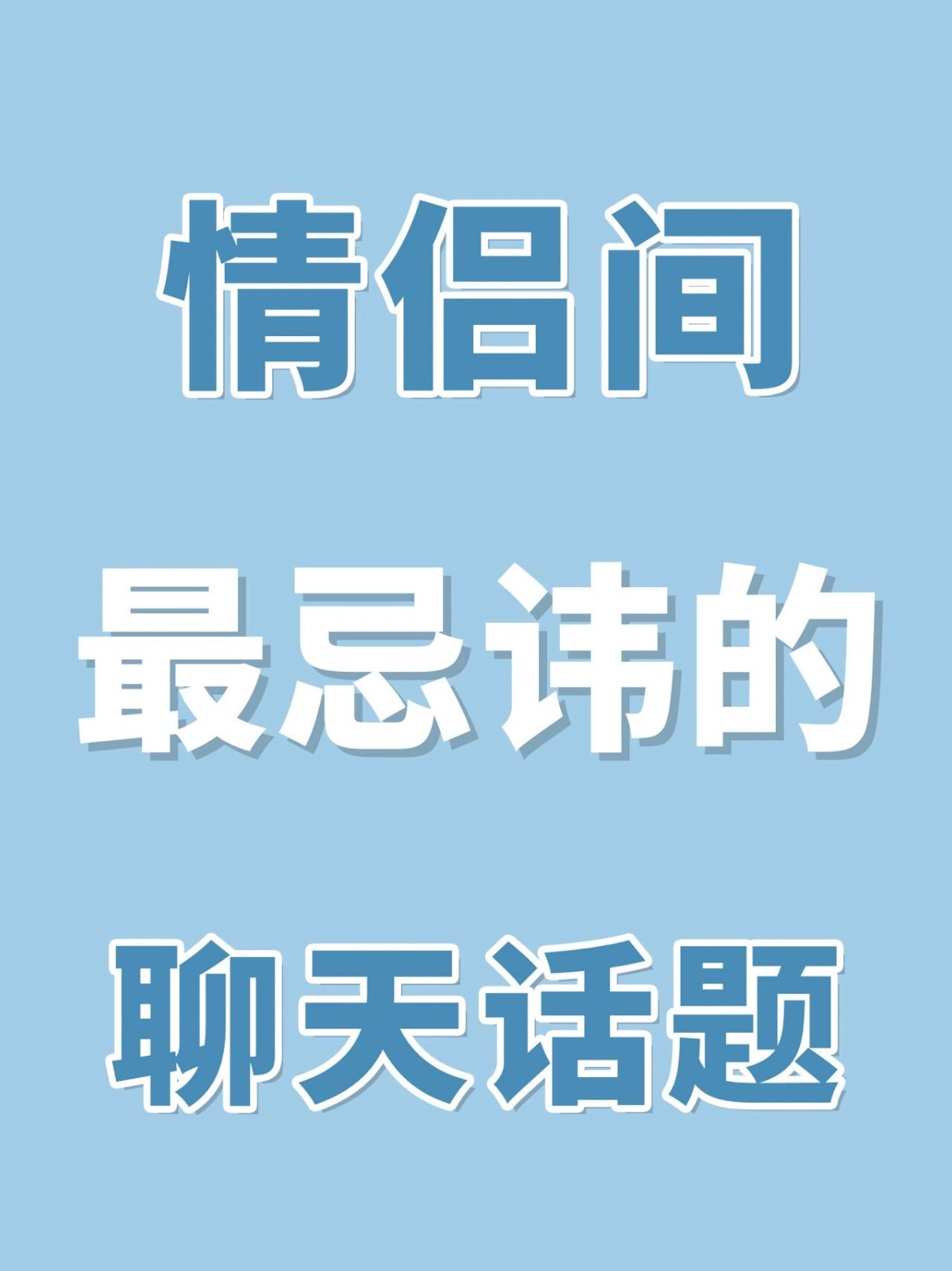 打破砂锅问到底是什么意思