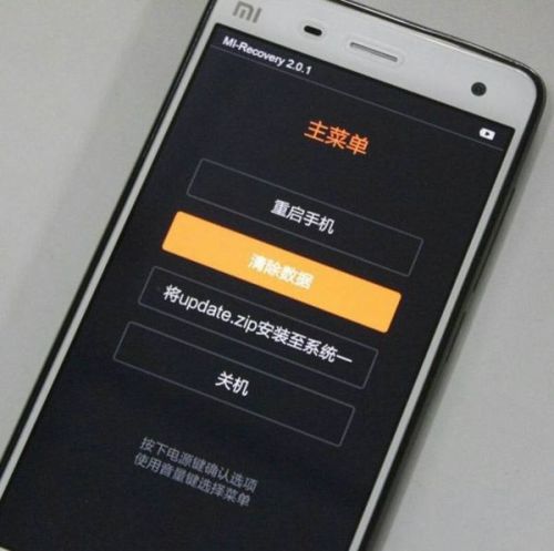 小米6无限重启该怎么刷机？
