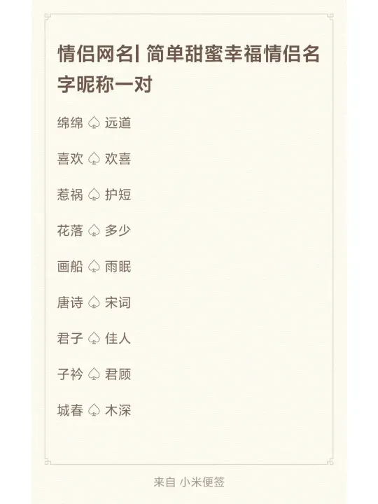 2025年9月12日 第28页