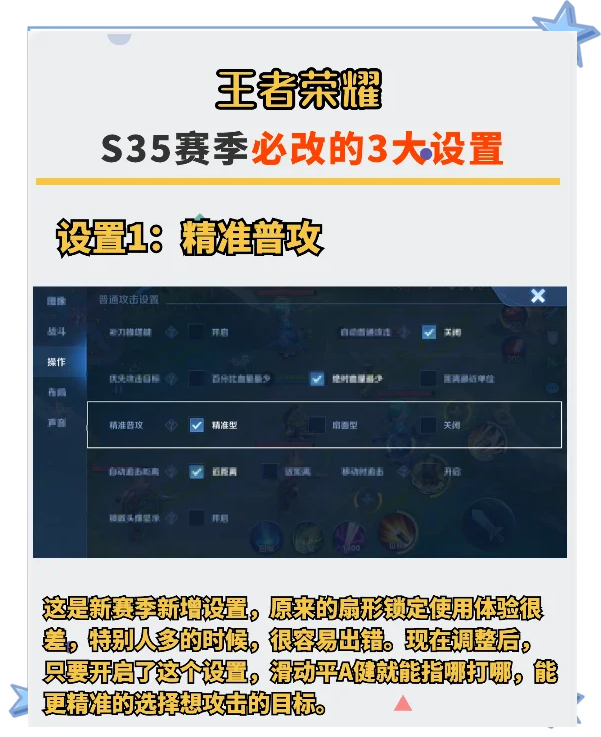 王者如何关闭历史战绩查看