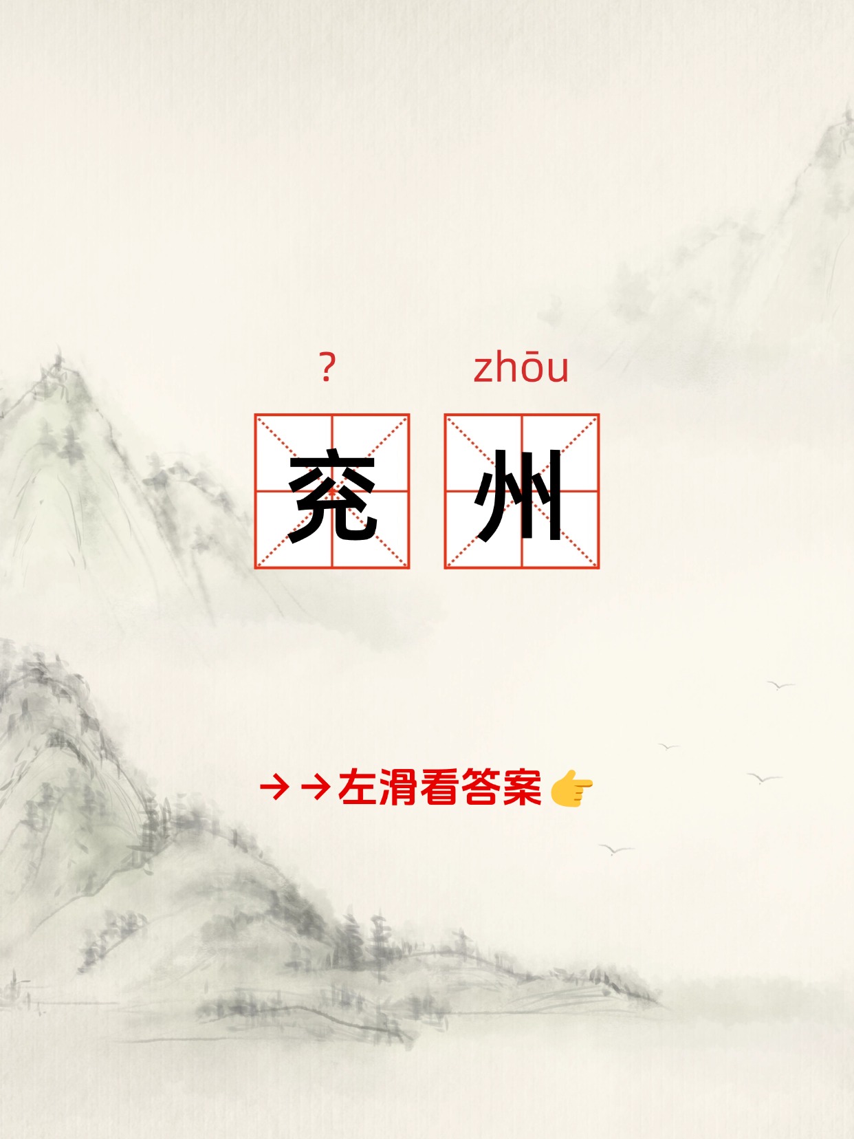 东南网