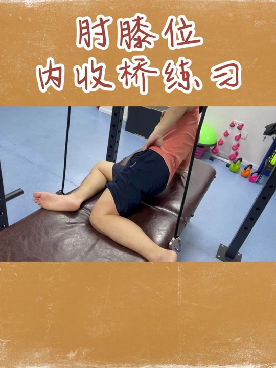 韧带快速训练方法具体的训练方法是什么