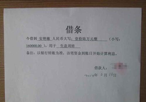 鲁大师 第2页